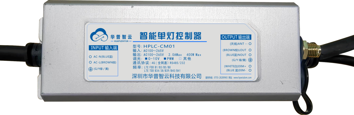 單燈控制器是干嘛的？一文帶你了解