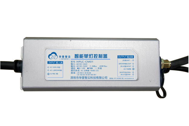 4G單燈控制器：照明智能化的神奇鑰匙